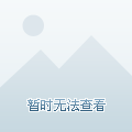 罗哈斯