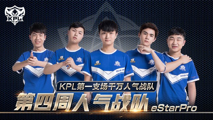 但与欧洲五