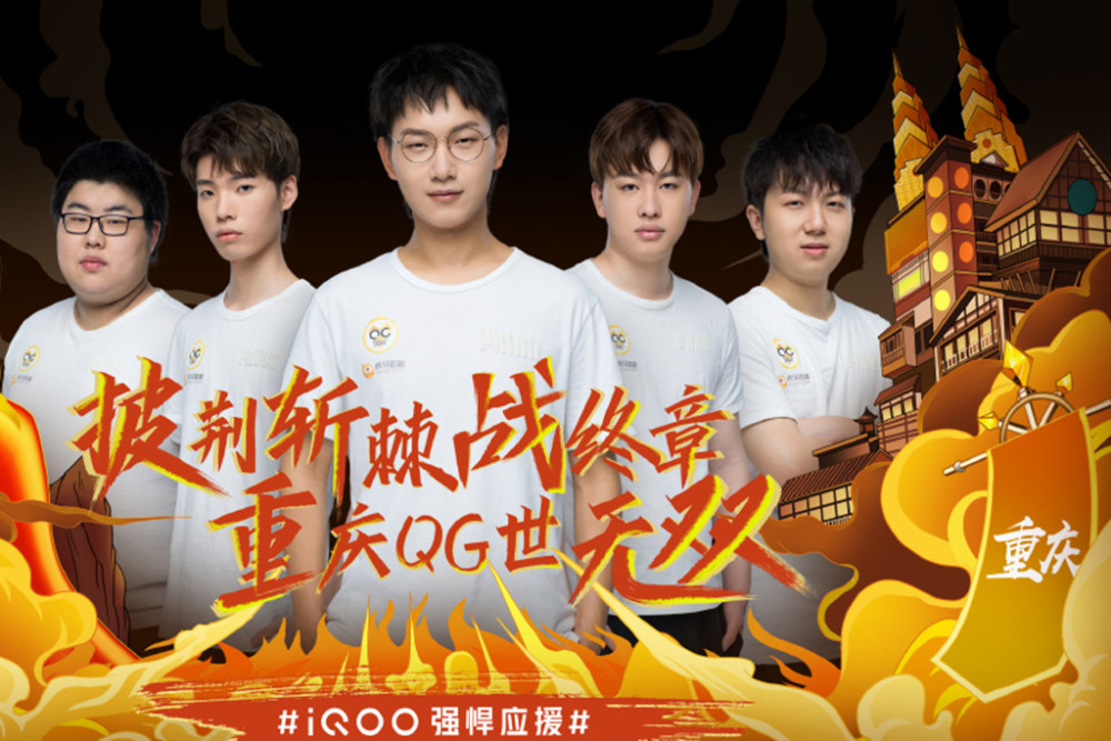 相继离队后
