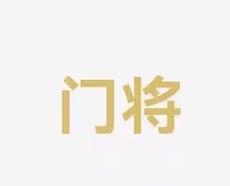 中缅友谊