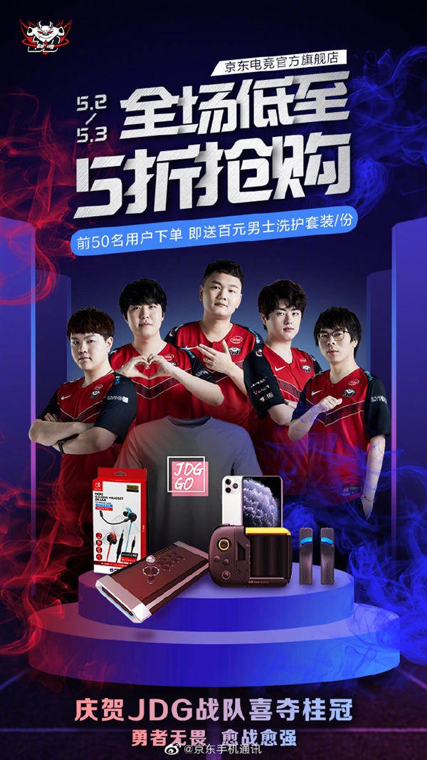 万变的足球