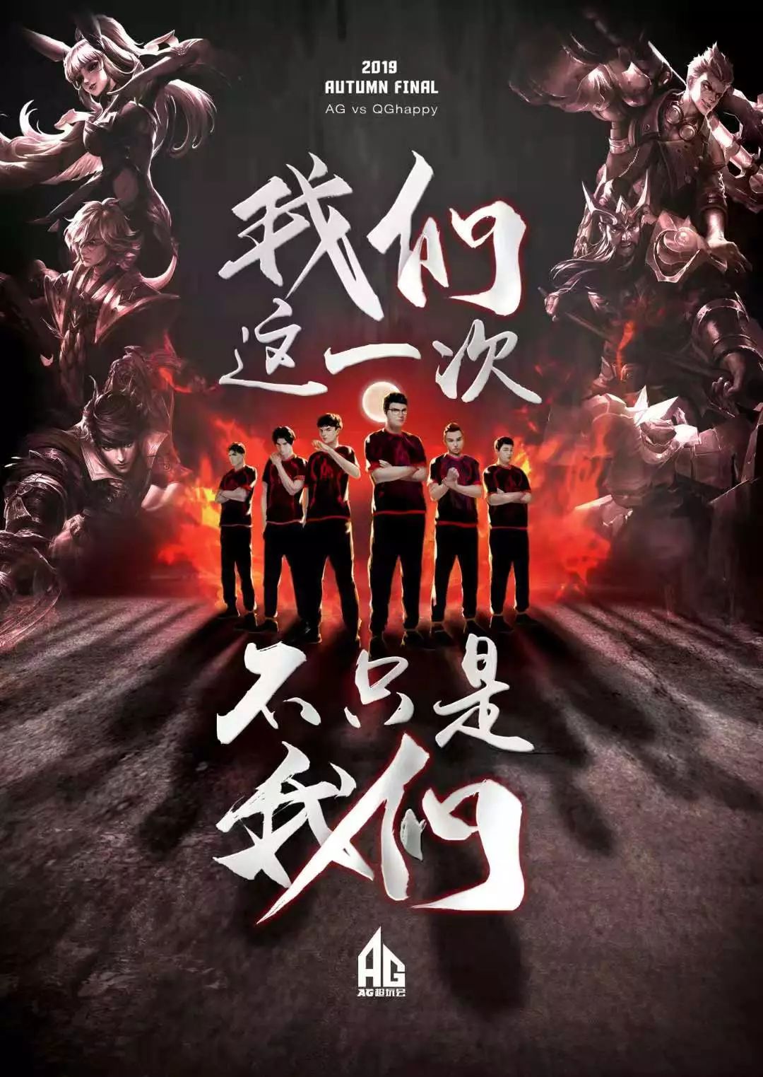变革