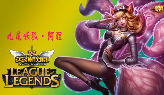 为其新品上